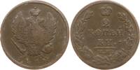 Russland, Kaiserreich 2 Kopeken Alexander I., 1801 - 1825, Ekaterinburg, Münzmeister Nikolai Mundt -
