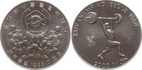 Südkorea 2000 Won 1988 Olympiade Seoul, Gewichtheben Vorzüglich - Stempe... 50.10 元 含税 ＋  83.51 元 运费