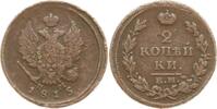 Russland, Kaiserreich 2 Kopeken Alexander I., 1801 - 1825, Ekaterinburg -