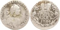 Russland 10 Kopeken Katharina II., 1762 - 1796, St. Petersburg -
