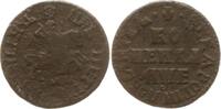 Russland 1 Kopeke Peter I., 1689 - 1725, Moskau, Kadashevsky Münzhof -