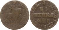 Russland 1 Kopeke Peter I., 1689 - 1725, Moskau, Kadashevsky Münzhof -