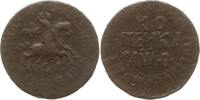 Russland 1 Kopeke Peter I., 1689 - 1725, Moskau, Naberezhny Münzhof -