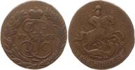 Russland 2 Kopeken Katharina II., 1762 - 1796, Moskau, Roter Münzhof -