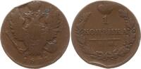 Russland 1 Kopeke 1821 IM - JW Alexander I., 1801 - 1825, Izhora (Kolpin... 125.51 元 含税 ＋  83.67 元 运费