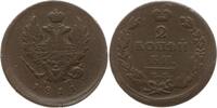 Russland, Kaiserreich 2 Kopeken Alexander I., 1801 - 1825, Ekaterinburg, Münzmeister Nikolai Mundt -