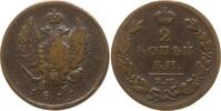 Russland, Kaiserreich 2 Kopeken Alexander I., 1801 - 1825, Ekaterinburg, Münzmeister Nikolai Mundt -