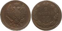 Russland, Kaiserreich 2 Kopeken Alexander I., 1801 - 1825, Ekaterinburg -