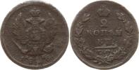 Russland, Kaiserreich 2 Kopeken 1816 EM Alexander I., 1801 - 1825, Ekate... 125.51 元 含税 ＋  83.67 元 运费