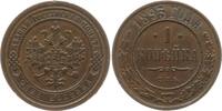 Russland 1 Kopeke Alexander III., 1881 - 1894, St. Petersburg -