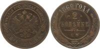 Russland, Kaiserreich 2 Kopeken Alexander II., 1855 - 1881, Ekaterinburg -