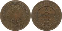 Russland, Kaiserreich 2 Kopeken Alexander II., 1855 - 1881, Ekaterinburg -