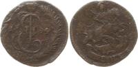 Russland Denga Katharina II., 1762 - 1796, Suzun -