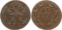 Russland Denga (1/2 Kopeke) 1749 Elisabeth I., 1741 - 1761 Sehr schön 125.51 元 含税 ＋  83.67 元 运费