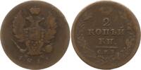 Russland, Kaiserreich 2 Kopeken 1811 SPB-MK Alexander I., 1801 - 1825, S... 125.51 元 含税 ＋  83.67 元 运费