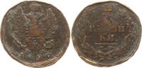 Russland, Kaiserreich 2 Kopeken Alexander I., 1801 - 1825, Ekaterinburg, Münzmeister Nikolai Mundt -