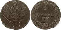 Russland, Kaiserreich 2 Kopeken Alexander I., 1801 - 1825, Suzun, ohne Münzmeisterzeichen -