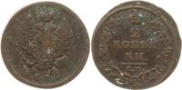 Russland, Kaiserreich 2 Kopeken Alexander I., 1801 - 1825, Ekaterinburg, Münzmeister Nikolai Mundt -