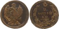 Russland, Kaiserreich 2 Kopeken Alexander I., 1801 - 1825, Ekaterinburg, Münzmeister Nikolai Mundt -