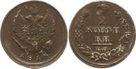 Russland, Kaiserreich 2 Kopeken Alexander I., 1801 - 1825, Ekaterinburg, Münzmeister Nikolai Mundt -