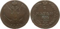 Russland, Kaiserreich 2 Kopeken Alexander I., 1801 - 1825, Suzun, ohne Münzmeisterzeichen -