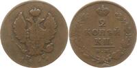 Russland, Kaiserreich 2 Kopeken 1811 SPB-PS Alexander I., 1801 - 1825, S... 125.51 元 含税 ＋  83.67 元 运费
