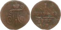 Russland Polushka (1/4 Kopeke) Paul I., 1796 - 1801, Annensk -