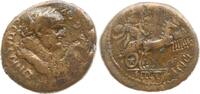 Römische Kaiserzeit Dupondius oder As Belorb. Kopf n.r. / Quadriga n.r., unbestimmt -
