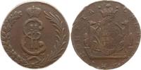 Russland 10 Kopeken, R! Suzun, Prägung für Sibirien, Katharina II., 1762 - 1796 -