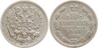 Russland 10 Kopeken Alexander III., 1881 - 1894, St. Petersburg -