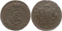 Russland 2 Kopeken Suzun, Prägung für Sibirien, Katharina II., 1762 - 1796 -