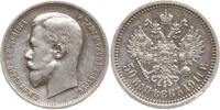 Russland 50 Kopeken Nikolaus II., 1894 - 1917 -
