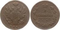Russland, Kaiserreich Kopeke Alexander I., 1801 - 1825, Suzun -