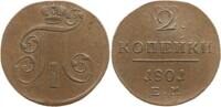Russland 2 Kopeken Paul I., 1796 - 1801, Ekaterinburg, Überprägung auf großem Schrötling -