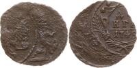 Russland Denga Elisabeth I., 1741 - 1761 -