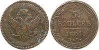 Russland 5 Kopeken Alexander I., 1801 - 1825, Ekaterinburg -
