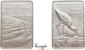 Ungarn 2000 Forint Republik seit 1989. -