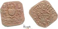 Indien-Dungapur, Britisches Protektorat 1 Paisa VS2001 / Lakshman Singh VS1975-2005 / 1918-1948. -