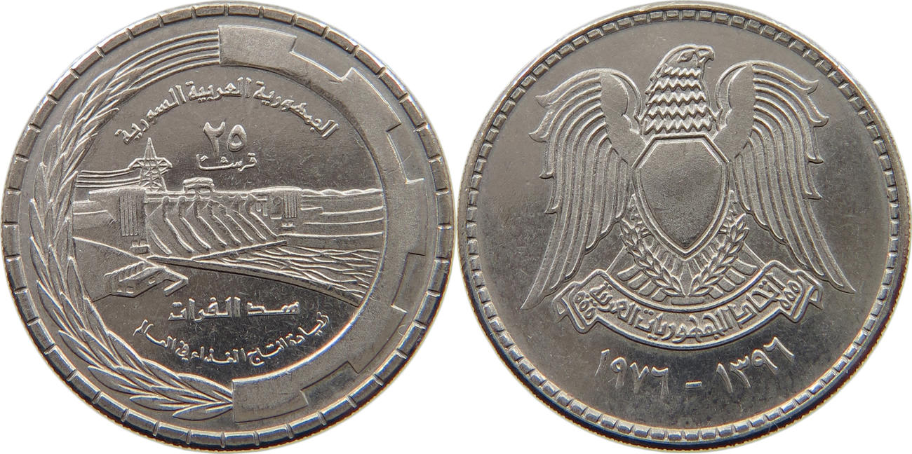 25 qirsh 1976 syrien fao ef