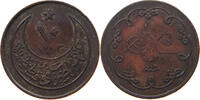 TURKEY OTTOMAN 10 PARA 1293 26 Abdul Hamid II. (1876-1909) SS 150.61 元  ＋  58.49 元 运费