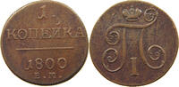 RUSSIA EMPIRE KOPEK 1800 EM Paul I. 1796-1801. SS 334.69 元  ＋  58.49 元 运费