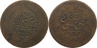 TUNISIA 2 KHARUB THICK LEGEND -
