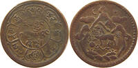 TIBET 5 SHO Moon and sun -