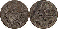 TURKEY OTTOMAN 10 PARA 1293 27 Abdul Hamid II. (1876-1909) SS 125.51 元  ＋  58.49 元 运费