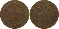 GREECE 2 LEPTA Otto (1832-1862) -