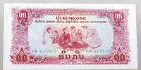 LAOS 10 KIP -