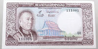 LAOS 100 KIP -