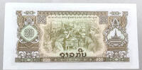 LAOS 20 KIP -