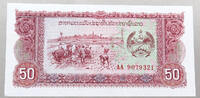 LAOS 50 KIP -