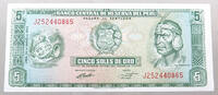 PERU 5 SOLES -